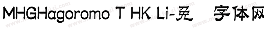 MHGHagoromo T HK Li字体转换